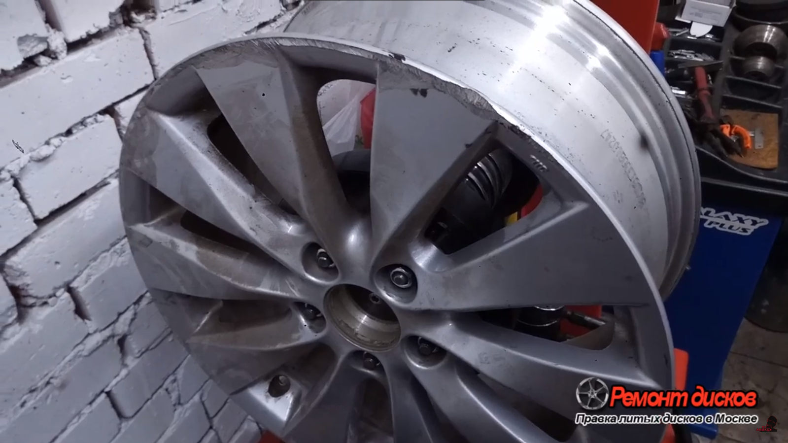 Ремонт литых дисков
