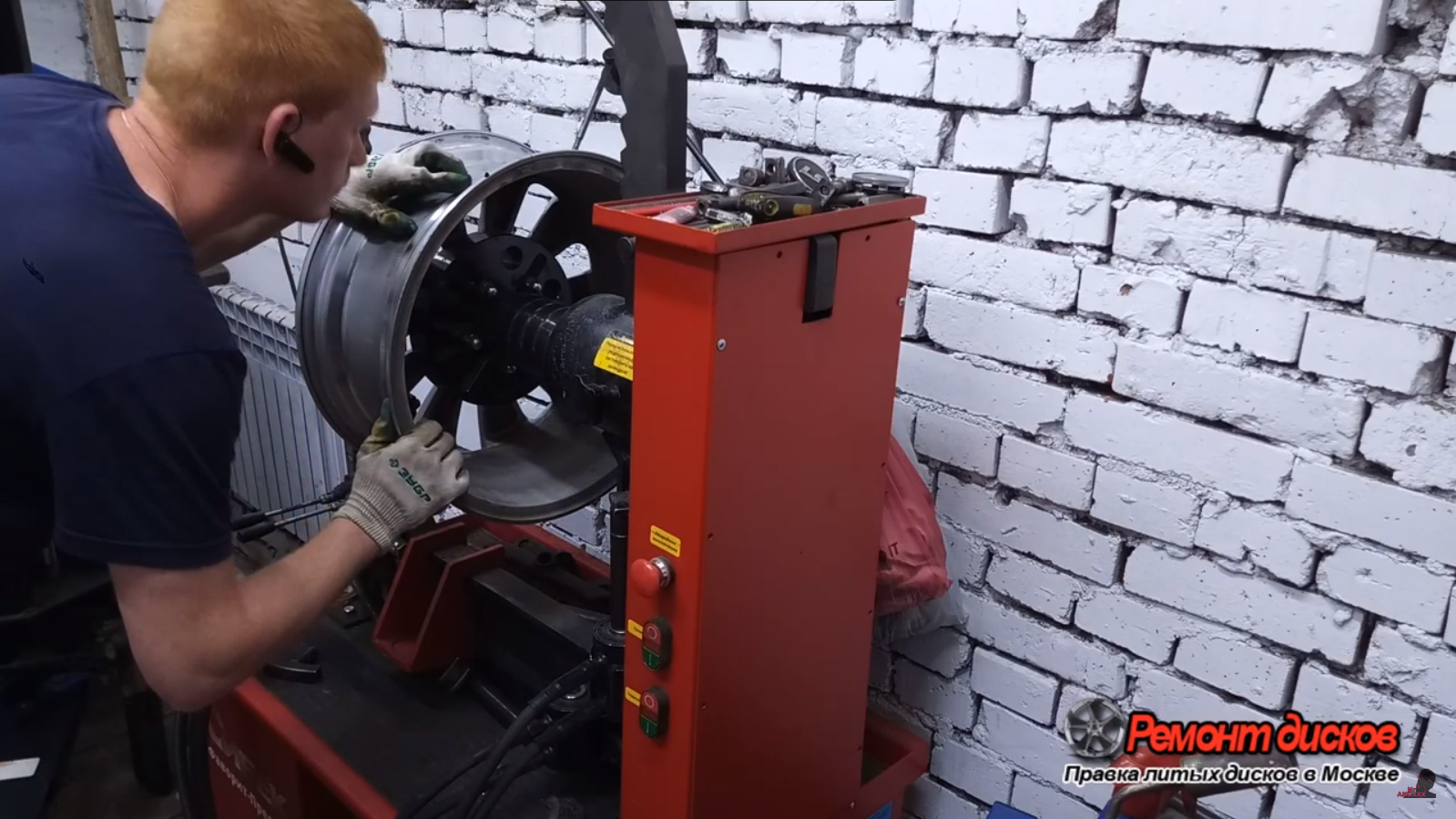 Ремонт литых дисков в Москве