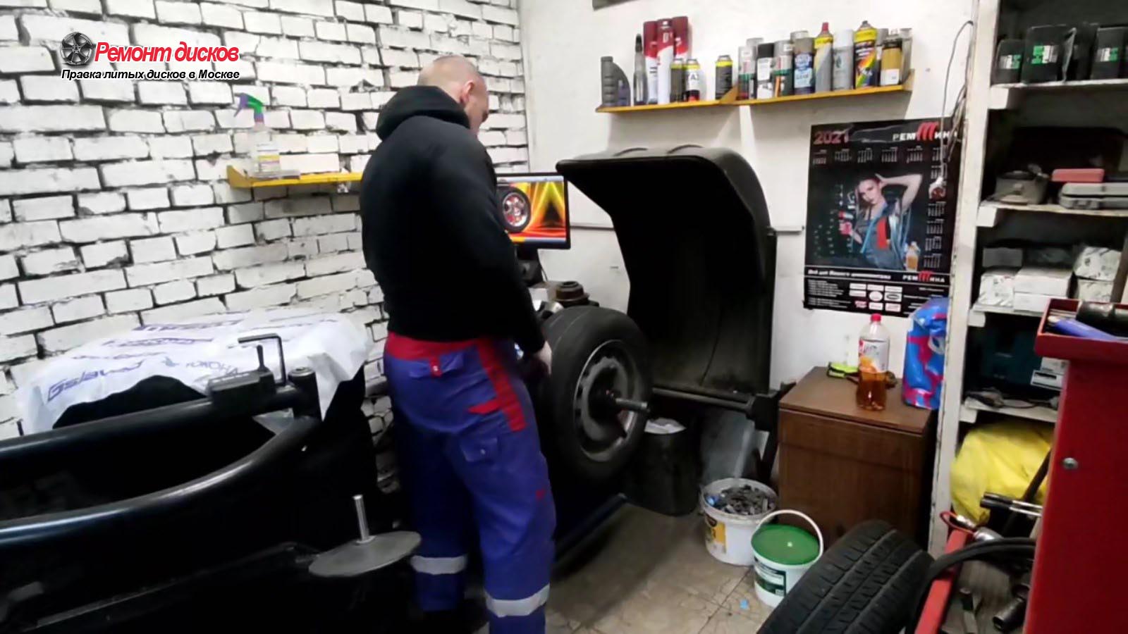 Ремонт литых дисков в Москве