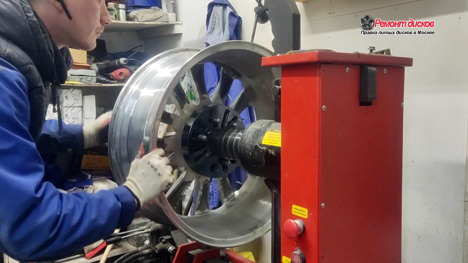 Ремонт литых дисков в Москве